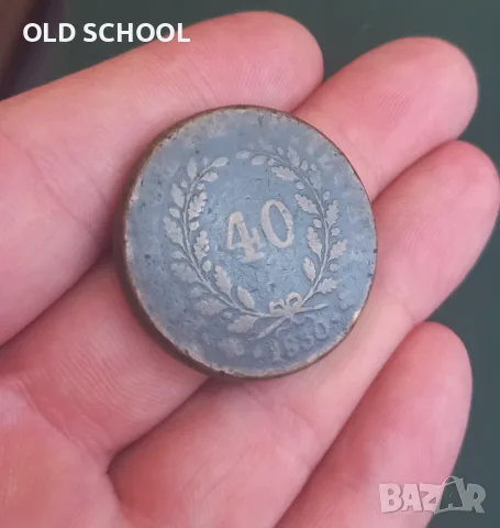 40 рейс (патако)1830г.Португалия,Мигел l , снимка 2 - Нумизматика и бонистика - 55776972