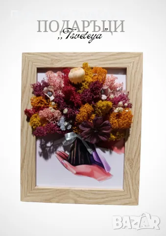 Жива картина със скандинавски мъх “Букет”, снимка 16 - Картини - 37088400