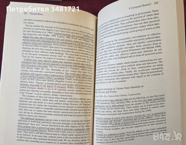 Трансформиране на Европа / Transforming Europe. Europeanization and Domestic Change, снимка 5 - Художествена литература - 53747691
