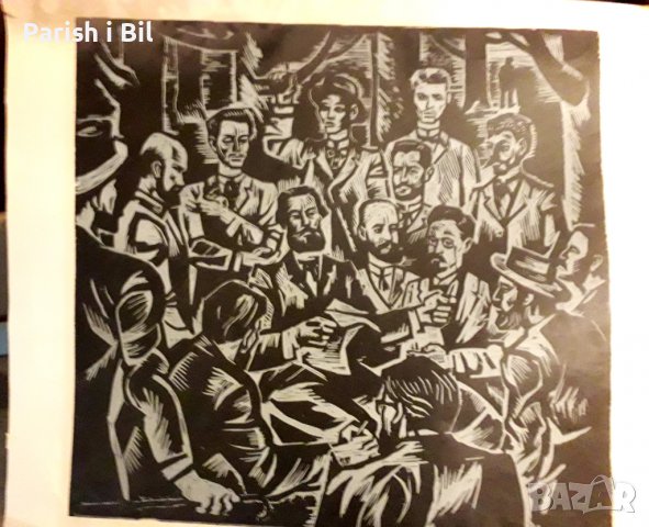 Картина Михаил Петков(дървогравюра), снимка 3 - Картини - 38764556