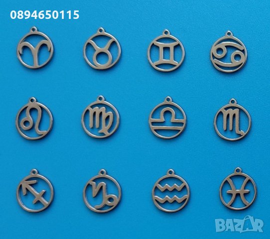 зодиакални знаци фигурки висулка за колие ланец синджир верижка сребърен сребърна сребърно, снимка 4 - Колиета, медальони, синджири - 34324718