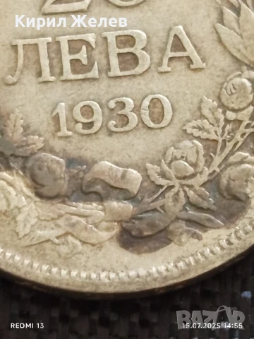 Сребърна монета 20 лева 1930г. Царство България Цар Борис трети за КОЛЕКЦИЯ 38228, снимка 4 - Нумизматика и бонистика - 51028787