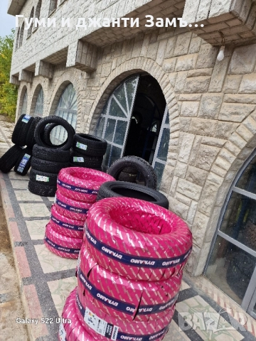 Mercedes 16 цола EKlass Оригинални Замъка Ямбол , снимка 3 - Гуми и джанти - 39308055