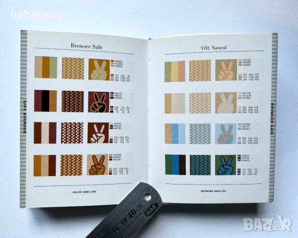 Colour Index, Jim Krause, Mar. 2002, Книга направление Дизайн, Графичен дизайн и оформление, снимка 12 - Специализирана литература - 41585706