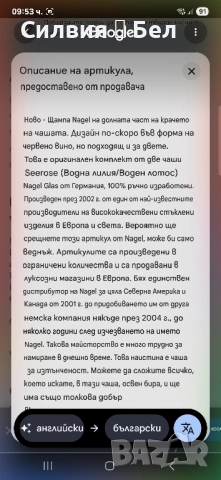 Бонбониера , снимка 13 - Декорация за дома - 51042700