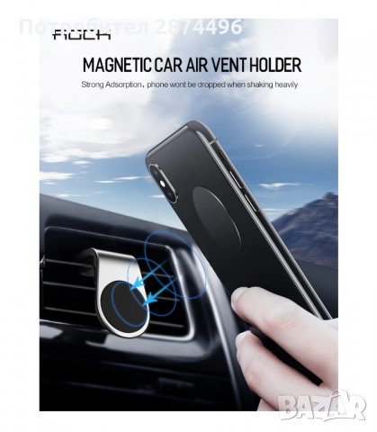 3158  магнитна поставка за мобилни телефони, снимка 7 - Аксесоари и консумативи - 34237391