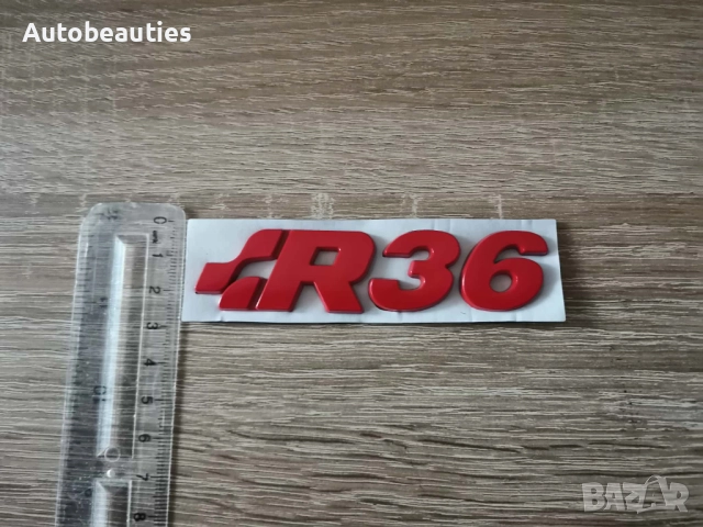 Volkswagen R36 червен надпис, снимка 3 - Аксесоари и консумативи - 52622315