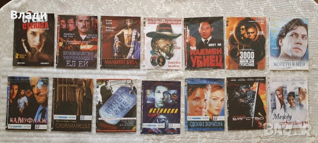 Американски и руски филми на DVD дискове, снимка 5 - DVD филми - 42733645