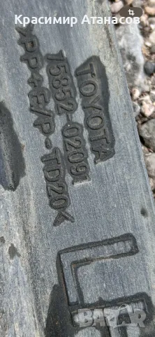 75852-02091. Лайстна под праг ляв за Тойота Аурис. 2007-2012г, снимка 5 - Части - 50419136