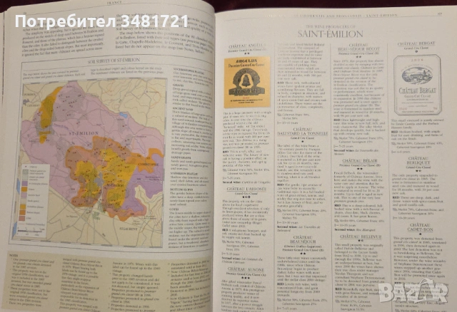 The Sotheby's Wine Encyclopedia, снимка 9 - Енциклопедии, справочници - 53251699