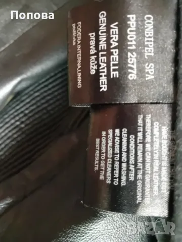 Промо!"Vera Pelle" естествена кожа мъжко яке, снимка 8 - Якета - 49631305