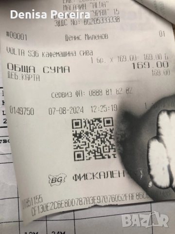 Кафемашина капсули CAFFITALY, снимка 4 - Кафемашини - 52097713