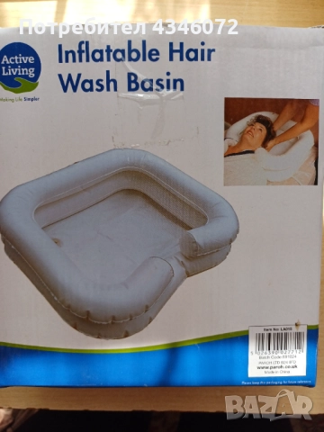 Ваничка за измиване на косата на лежащо болни хора