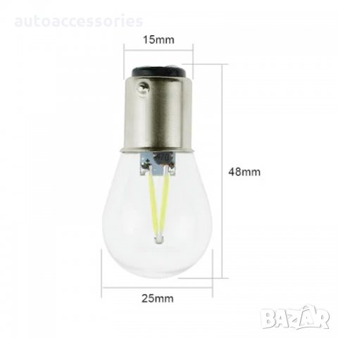 Комплект LED Диодни Крушки Vecta, с две светлини BAY15D P21/5W, 12V 24V, #1000049537, снимка 5 - Аксесоари и консумативи - 34768040