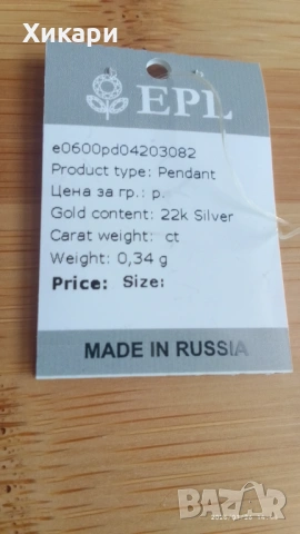 Сребърни обеци с Лунен камък/ Сребърна висулка , снимка 12 - Обеци - 45632395