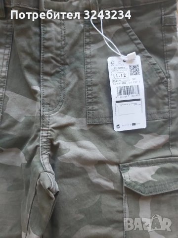 Детски панталон, камуфлаж