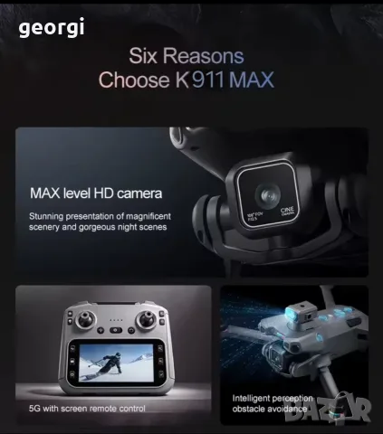 Дрон K911 MAX drone brushless, безчетков, снимка 10 - Дронове и аксесоари - 55255153