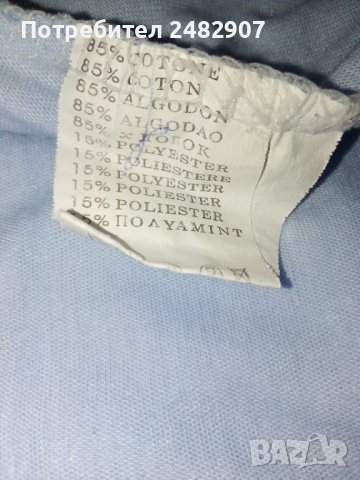 Дамски комплект, снимка 8 - Пижами - 41556857