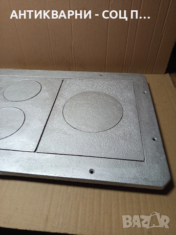 Соц Стара Голяма Чугунена Плоча За Барбекю Барбекюта. Номер 507., снимка 3 - Антикварни и старинни предмети - 53114358