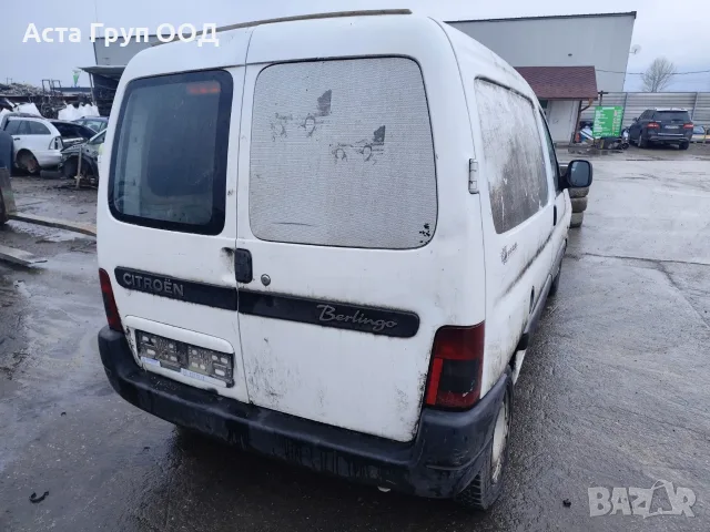 Citroen Berlingo 1.9 - 69к.с - 2003г. на части, снимка 3 - Автомобили и джипове - 56092442