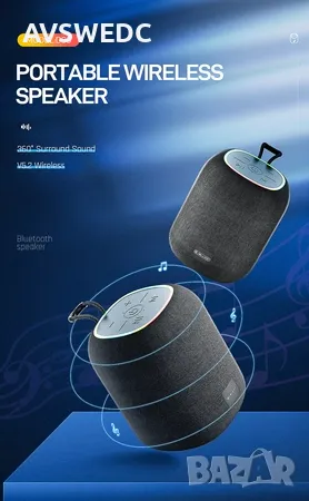 Преносима тонколонка с блутут JELLICO, снимка 2 - Bluetooth тонколони - 48466792