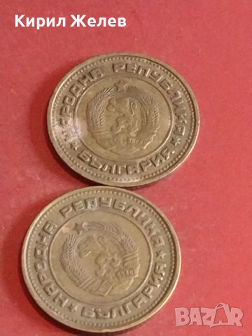 Лот монети 10 броя България от соца различни години и номинали за КОЛЕКЦИЯ ДЕКОРАЦИЯ 37806, снимка 11 - Нумизматика и бонистика - 44363879