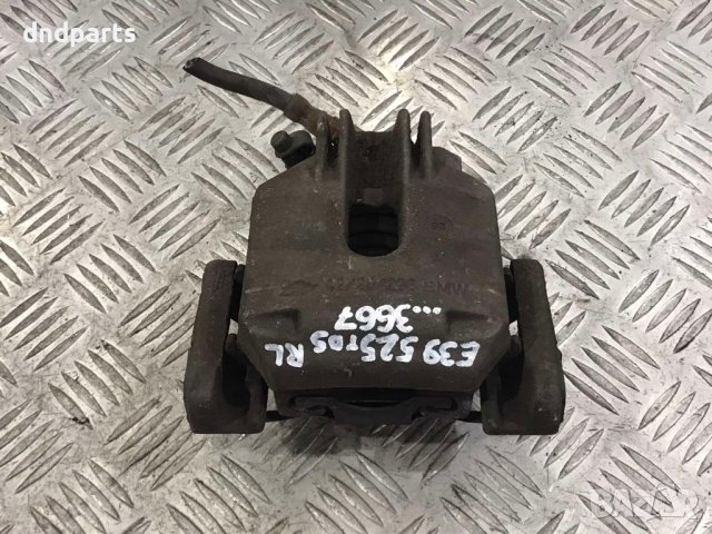 Заден ляв спирачен апарат BMW,E39,525TDS,1999г.