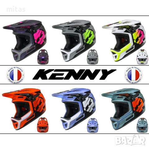 Кросова каска KENNY ELITE 2026 Full Face, EN Сертифицирана, ФРАНЦИЯ