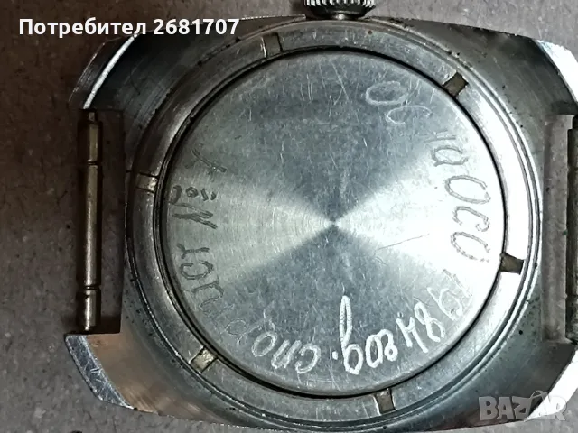 часовник Восток , снимка 5 - Мъжки - 47472719