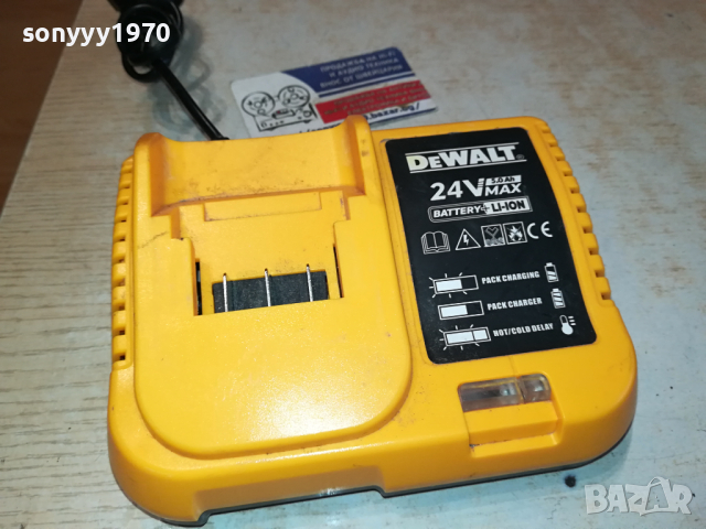 DEWALT CHARGER 1403241038