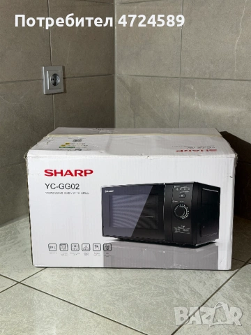 микровълнова фурна SHARP YC-GG02 – нова