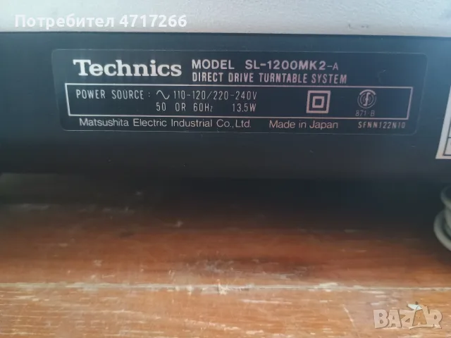  Technics SL-1200 MK2, снимка 10 - Грамофони - 55754097