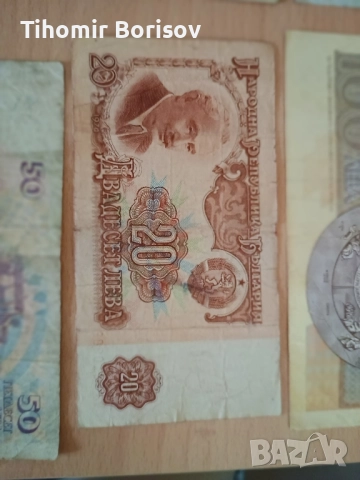 стари банкноти