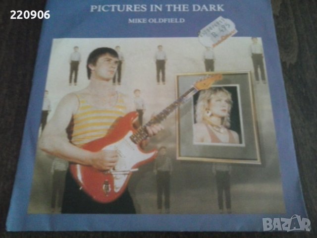 Малка плоча Mike Oldfield