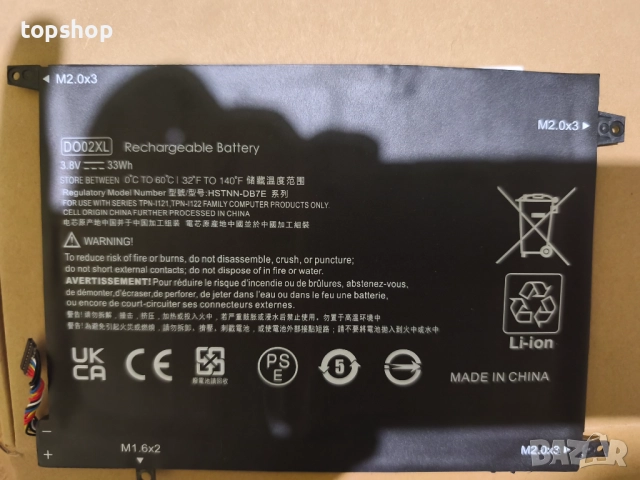 Батерия за лаптоп DO02XL Battery Compatible HP Pavilion X2 10 Series x2 10-j024tu 10-j025tu 10-n013d, снимка 3 - Части за лаптопи - 52795374