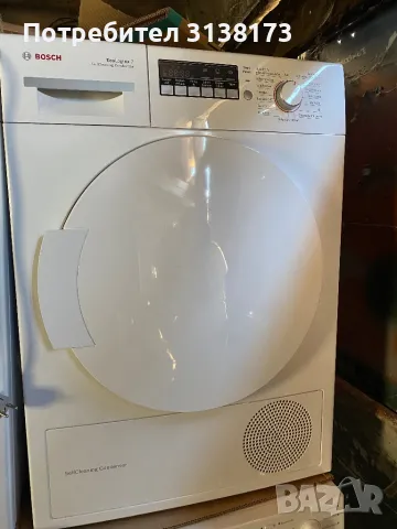 Сушилни и перални , снимка 1