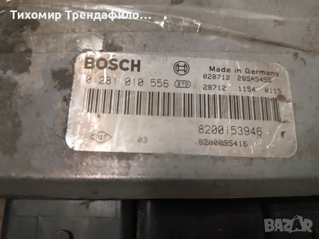 ECU компютър BOSCH EDC15C3-4.1 0281010556 RENAULT LAGUNA 1.9 DCI 120HP 8200153946 8200095416, снимка 3 - Части - 48152372
