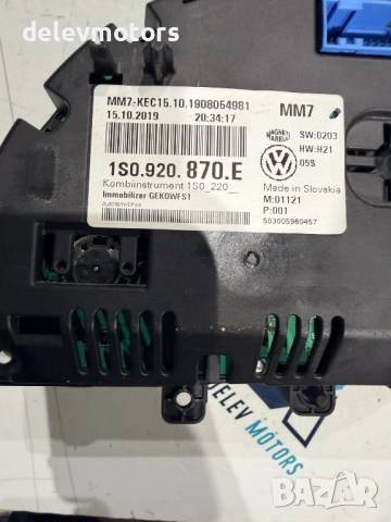 1S0920870E километраж, табло от Volkswagen UP 1.0 EcoFuel, 68 кс., двигател CPG, бензин/метан(CNG), снимка 3 - Части - 52579296