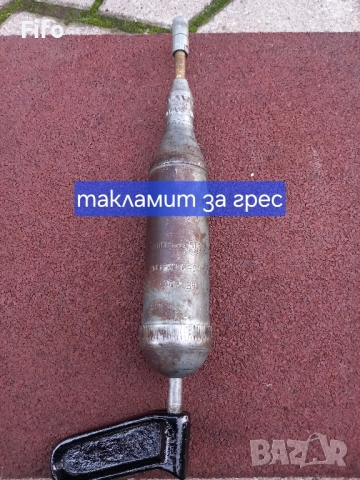 Руски инструменти , снимка 9 - Селскостопанска техника - 52203377