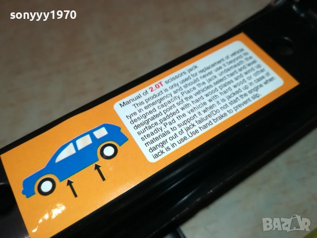 НОВ КРИК 2 ТОНА 1010251651, снимка 3 - Аксесоари и консумативи - 52010874