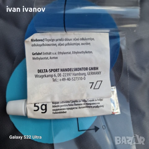 Надуваема Лодка , снимка 16 - Водни спортове - 51331411