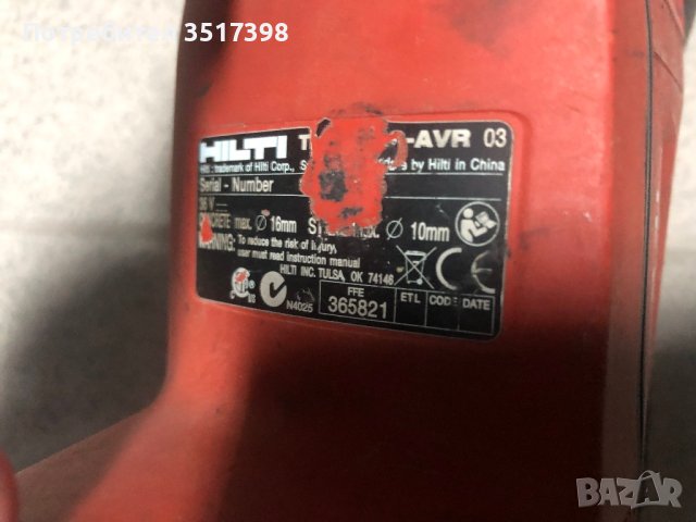 Перфоратор Hilti 36 V, снимка 6 - Винтоверти - 42007884