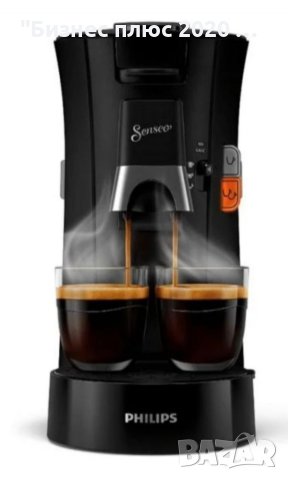 Кафе машина с капсули Philips senseo CSA 230/60/A, снимка 3 - Кафемашини - 41430445