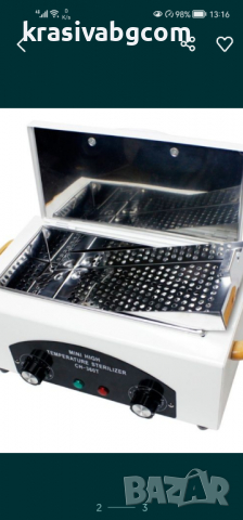 Стерилизатор - високотемпературен 360 гр.С, снимка 2 - Декоративна козметика - 36282152