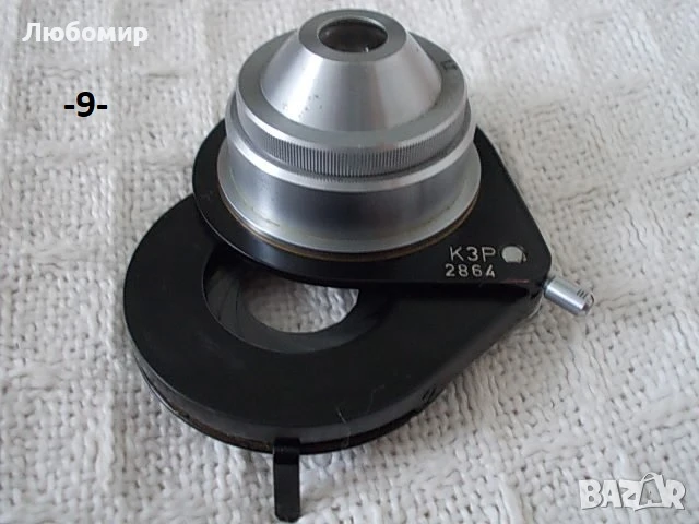 Кондензори разни микроскоп - списък, снимка 9 - Медицинска апаратура - 30378758