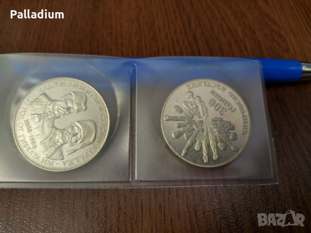 монети 5лева "Чипровско възстание" и 5лв. Хаджи Димитър и Стефан Караджа К, снимка 5 - Нумизматика и бонистика - 53809640