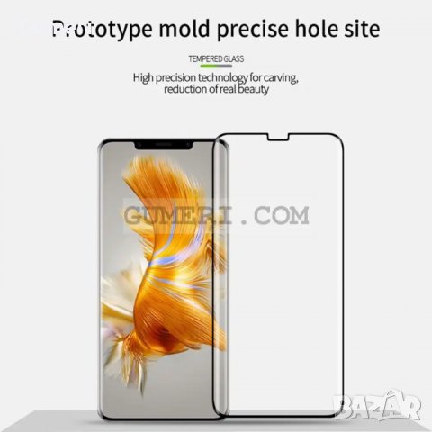 Huawei Mate 50 Pro - Стъклен Протектор за Целия Екран, снимка 7 - Фолия, протектори - 38803421