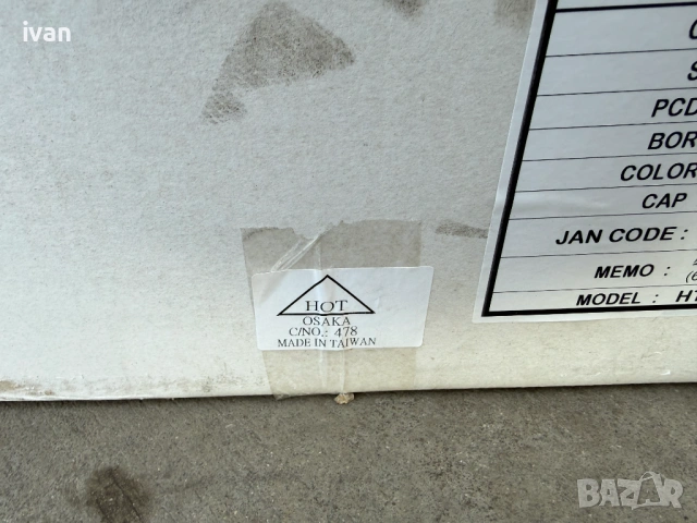 4 бр. чисто нови алуминиеви джанти BIASSO 16'' 5x112 , централен отвор 66.6 , ET22, 6.5J, снимка 9 - Гуми и джанти - 53039901