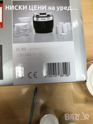 Уред за кисело мляко и крема сирене ROMMELSBACHER , снимка 5 - Други - 50736999