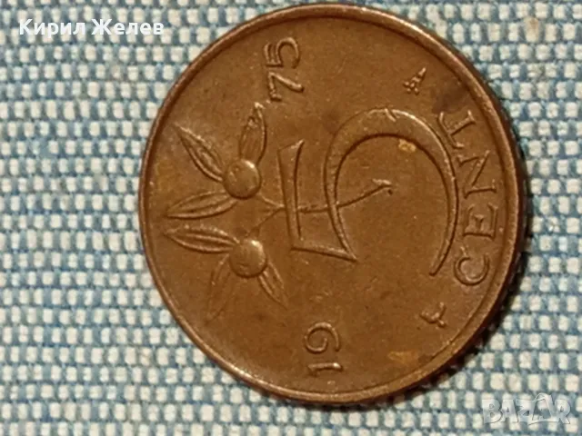 Четири монети от цял свят ПОРТУГАЛИЯ, ГЪРЦИЯ, ФРАНЦИЯ, НИДЕРЛАНДИЯ за КОЛЕКЦИЯ 49792, снимка 8 - Нумизматика и бонистика - 48944249